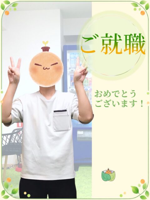 .

こんにちは🌱
ゆうりです😊✨

本日はうれしいお知らせです🕊

　　
 ♱⋰ ⋱✮⋰ ⋱♱⋰ ⋱✮⋰ ⋱♱⋰ ⋱✮⋰ ⋱♱

°˖ ✧ ꙳ご就職おめでとうございます꙳ ✧ ˖°

 ♱⋰ ⋱✮⋰ ⋱♱⋰ ⋱✮⋰ ⋱♱⋰ ⋱✮⋰ ⋱♱

　　
この度、利用者のYさんがご就職により
ゆうりをご卒業されることになりました🌸🎉

　　
会計業務の実務班ではリーダーを担当されていたYさん🏃
持ち前のやわらかくて温かい性格で、
チームのメンバーをまとめ、支えてくださいました☺️

　　
Yさんのゆうりで過ごした時間には
たくさんの経験と成長があったそうです✨

そんなYさんのこれまでと
これからの新たな一歩について、
インタビューしてみました！🎤

　　

　　　　　　˗ˏˋ ご就職記念 ˎˊ˗
◤◢◤ Yさん独占インタビュー🎤✨◢◤◢

───────────────────────
🎤ゆうりに入所したきっかけを教えてください！
───────────────────────
会計、事務、経理の仕事に興味があり、そういった業務に従事できるA型事業を探すなかで、ゆうりを見つけたことがきっかけです。

──────────────────────
🎤ご就職先ではどのようなお仕事をされますか？
──────────────────────
調理補助の業務に携わらせていただきます。最初は盛り付けや、お皿洗い、下ごしらえなどの業務からご指導いただき、ゆくゆくは調理の業務に従事できるよう、がんばりたいと思っています。

──────────────────
🎤 ご就職にあたって
　　ゆうりでの経験は役立ちましたか？
──────────────────
内定にあたり、ゆうりに2年間勤続したという実績を高く評価していただいたと感じています。無理なく通える環境を整えてくださった職員の皆さんに感謝しています。

────────────────────
🎤ゆうりで過ごした時間はいかがでしたか？
────────────────────
会計実務班のリーダー業務は全くの未経験でしたので、大変貴重な経験となりました。初めこそ不安もありましたが職員さんからのサポートもあり、最後まで務める事ができました。このリーダー業務の経験を通して、自分は人のサポートをする事が好きだという事を自覚できた事は、大きな収穫だったと感じています。チームメンバーの疑問や課題を一緒に解消していく瞬間にやりがいと充実感を覚えました。この気持ちを忘れず、次の就業先でも周囲の人に貢献できるような人材になれるよう、がんばっていきたいと思います。

─────────────
🎤最後に一言お願いします！
─────────────
皆さんそれぞれ体調面や精神面で不安を抱えていらっしゃる方も多いかと思います。体が資本ですので、どうか無理せず、自分に合った就労先を探してみてくださいね。長い間、ありがとうございました。
　　
　　
　　
ありがとうございました🎤✨

ご就職本当におめでとうございます！㊗️

Yさんのこれからが健やかであります事、
そして新しい環境での毎日が素敵なものとなります事を
ゆうり一同願っています☺️

　　
__________________________________

　　
#継続支援
#就労支援
#a型事業所
#就労継続支援a型
#ご就職おめでとうございます